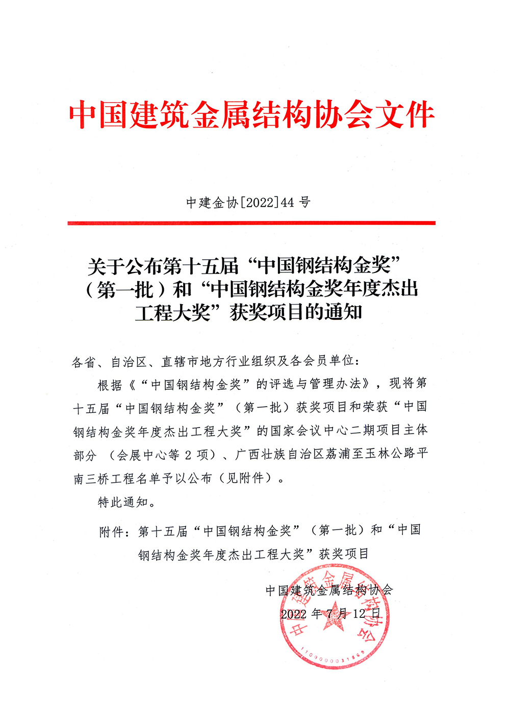 1657679010580043.jpg 1657679010580043.jpg